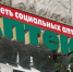 Сеть аптек "Столички" возобновила работу после сбоя - M24.Ru