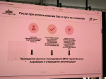 Тимирязевская академия на «Архипелаге 2025»: в Москве стартовал Международный форум беспилотных систем