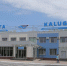 Временные ограничения введены в аэропорту Калуги - M24.Ru