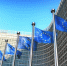 ЕС выделит Украине 3,2 млрд евро макрофинансовой помощи - M24.Ru