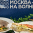 Клешни камчатского краба и морские гребешки: гастро-новинки рыбного рынка «Москва – на волне» - Департамент торговли и услуг