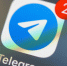 Telegram, messenger service, app icon, display on display of mobile phone, smartphone, detail, full format - iblvfw05131705.jpg - ИА Общественная служба новостей