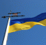 Украина - флаг - ИА Общественная служба новостей