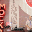 Профессию реставратора или криминалиста можно освоить на форуме «Москва 2030» - Информационный Центр
