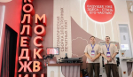 Профессию реставратора или криминалиста можно освоить на форуме «Москва 2030»