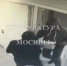 Задержанным за ограбление "Почты России" на юге Москвы предъявлены обвинения - M24.Ru