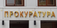 Ограбившие почту в Москве злоумышленники предстанут перед судом - Комсомольская Правда