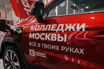На форуме «Москва 2030» можно познакомиться с профессиями реставратора или криминалиста
