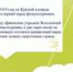 Родители, а вы знали, что... - ГБУЗ ДГП №110 ДЗМ