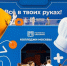 Уникальный павильон колледжей Москвы открылся на Тверской улице - Информационный Центр
