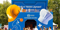 Уникальный павильон колледжей Москвы открылся на Тверской улице - Информационный Центр