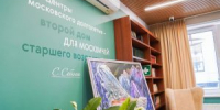 Фильм о физиках-ядерщиках покажут в ЦМД района.Фото: Ксения Догонашева,  Вечерняя Москва - Красносельский район