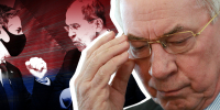 Николай Азаров - ИА Общественная служба новостей