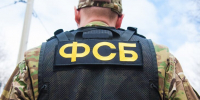 ФСБ задержала под Кировом пособника Киева, планировавшего поджоги на Транссибе - M24.Ru