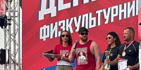 День физкультурника - ДОСААФ Москвы