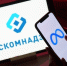 Роскомнадзор сообщил об ограничении звонков через Telegram и WhatsApp* - Говорит Москва