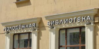 Лекция по психологии пройдет в  Светловке . Фото: Анна Быкова, «Вечерняя Москва» - Пресненский район
