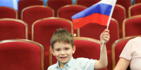 День государственного флага - РГДБ
