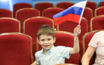 День государственного флага