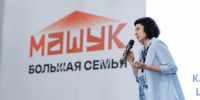 Лидер сообщества Олимпиады примет участие в Форуме «Машук» - МГПУ