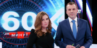 Скабеева - Попов - Россия 1 - ИА Общественная служба новостей