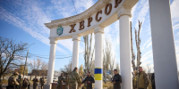 Херсон 1 - ИА Общественная служба новостей