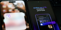 Официальный запуск мессенджера MAX запланирован на начало осени - M24.Ru