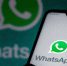 WhatsApp прокомментировал решение РКН ограничить звонки в мессенджере - M24.Ru