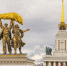 Участники автопробега БРИКС по скоростному маршруту Екатеринбург — Москва финишируют на ВДНХ - Информационный Центр