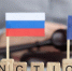 ЕС может принять 19-й пакет антироссийских санкций в сентябре - M24.Ru