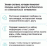 Что такое АЛС-АРС и как она помогает поездам в метро ездить быстро и безопасно? - Департамент транспорта