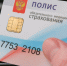 Юрист Юсуфов рассказал о рисках компенсации платных медицинских услуг - M24.Ru