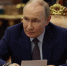 Путин прибыл в Магадан перед саммитом на Аляске - M24.Ru