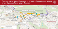 Открыто движение на новом участке дороги "Солнцево - Бутово - Варшавское шоссе" - MSKNovosti.Ru