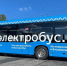 Беспилотные электробусы могут появиться в столице - M24.Ru