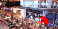 Сергей Собянин назвал новые площадки форума «Москва 2030» в этом году - Вестник Бутова