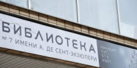 Мероприятие о настольных играх проведут в библиотеке №7. Фото: Анна Быкова,  Вечерняя Москва - Красносельский район