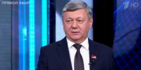 Дмитрий Новиков на Первом канале об ожиданиях от встречи на Аляске и о визите делегации Госдумы в КНДР - КПРФ