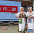 На фестивале «Вкусы России» выступят народные коллективы со всей страны - Правительство Москвы