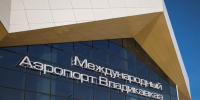 Временные ограничения введены в аэропортах Владикавказа и Грозного - M24.Ru