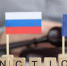 Страны ЕС заявили, что готовы продолжать давление на Россию и ужесточать санкции - M24.Ru