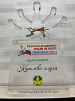 Тимирязевка на пьедестале: наши пахари в числе лучших на Чемпионате России