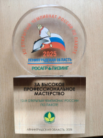 Тимирязевка на пьедестале: наши пахари в числе лучших на Чемпионате России