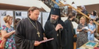 В Пятигорске открылась выставка-форум «Радость Слова» - Московский Патриархат РПЦ