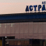 Ограничения на прием и выпуск самолетов сняты в аэропорту Астрахани - M24.Ru