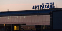 Ограничения на прием и выпуск самолетов сняты в аэропорту Астрахани - M24.Ru