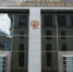 В СФ выразили надежду на отмену поставок оружия Киеву после переговоров РФ и США - M24.Ru
