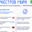 Фестиваль юношеских оркестров - Москультура