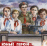 Книжные новинки Российской государственной детской библиотеки.17.08.2025 - РГДБ