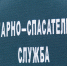Катер с людьми загорелся в Приморье - ИА Общественная служба новостей